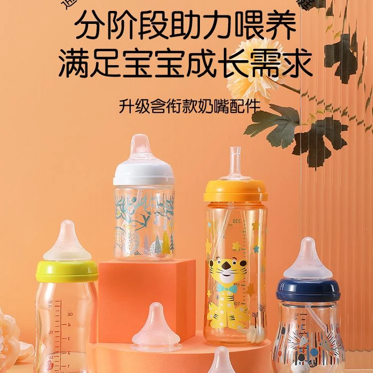 旗见童适配贝亲奶嘴3代宽口径奶瓶配件婴儿S/M/L/通用3/6/9/15月