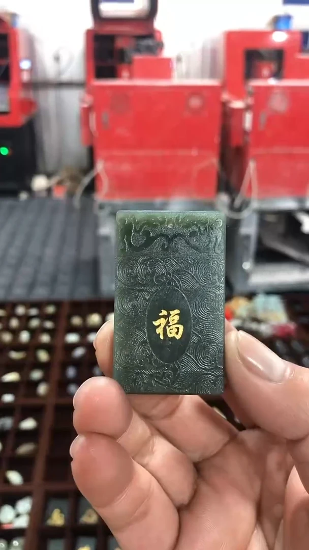 【闪购商品】和田玉挂件未镶嵌青玉平安福牌