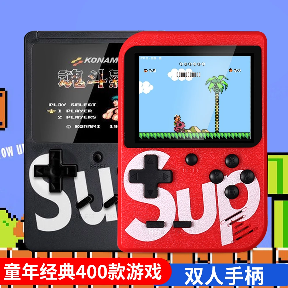 sup游戏掌机8090怀旧经典幼儿游戏街机双人手柄连电视马里奥怀旧