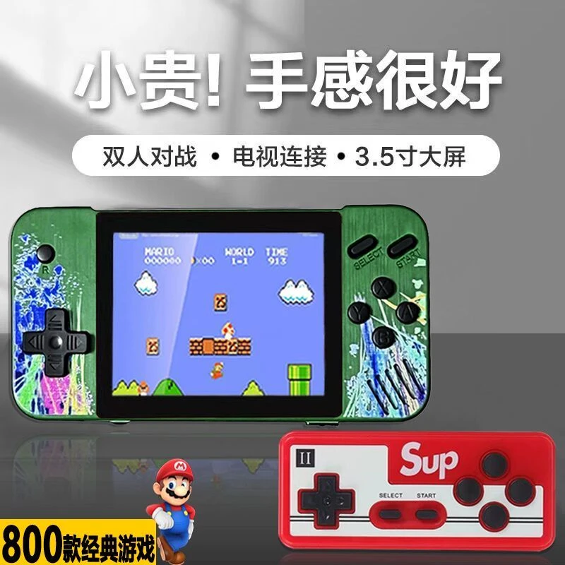 掌上游戏机掌机迷你双人手柄电视小型儿童学生800款游戏玛丽