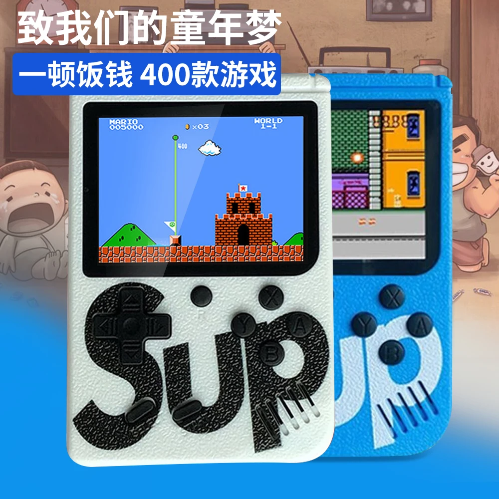 新款复古sup游戏掌机 双手柄拳皇可连电视高清大屏幕小孩童年怀旧