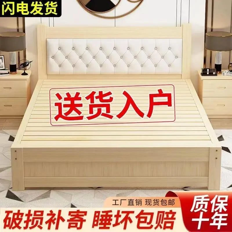 实木床加粗加厚1.5米经济双人床主卧实木床单人床出租房床家用