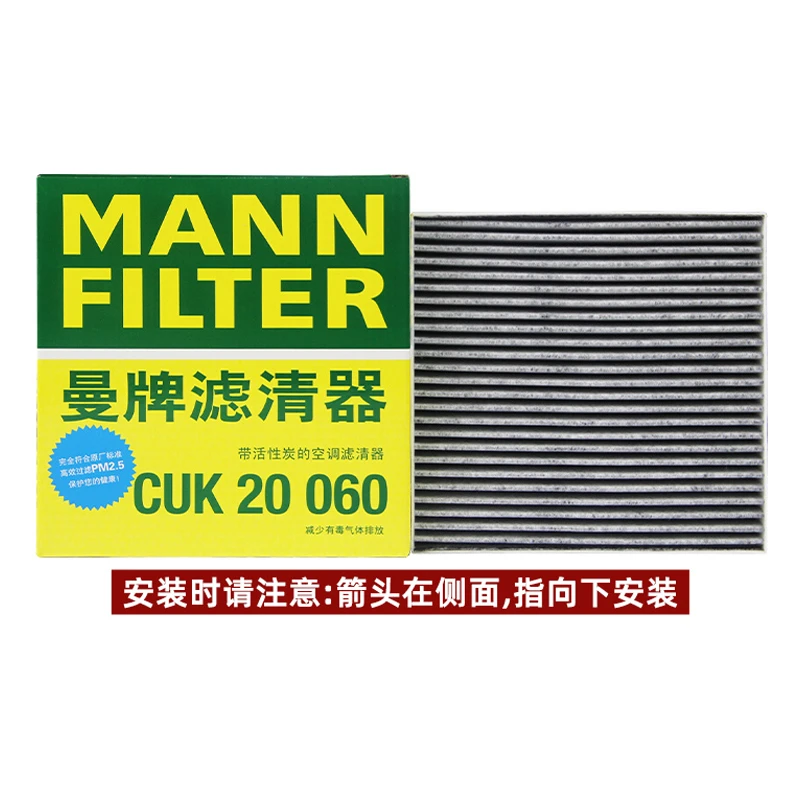 曼牌CUK20060适配比亚迪E2海豚元plus元UP空调滤芯格清器正品专用