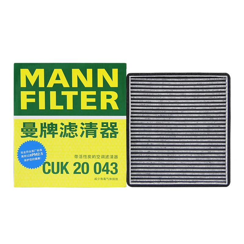 曼牌CUK20043适配长安奔奔 奔奔ESTAR空调滤芯格清器正品专用