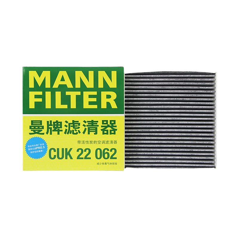 曼牌CUK22062适配福特领裕领睿空调滤芯格滤清器正品专用