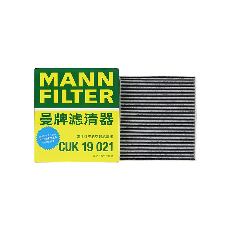 曼牌CUK19021活性炭空调滤芯格滤清器