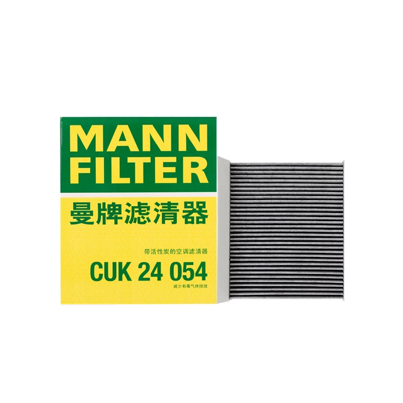 曼牌CUK24054适配第三代荣威RX5 ERX5 D5X大家7名爵MG7空调滤芯
