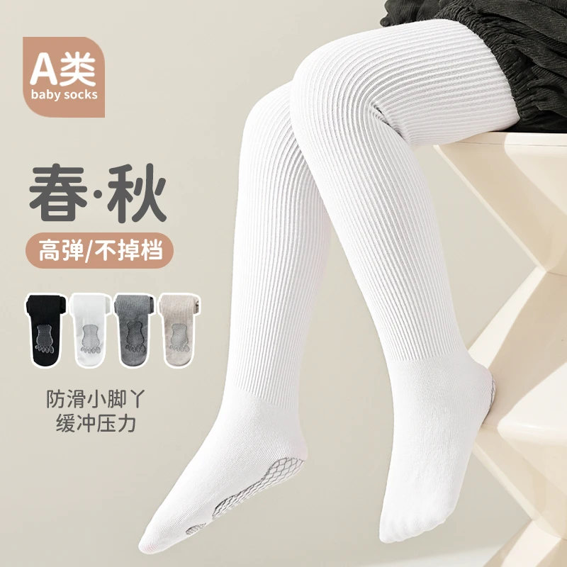 女童打底裤秋季薄款裤袜连体袜宝宝外穿春秋款连裤袜儿童白色长袜