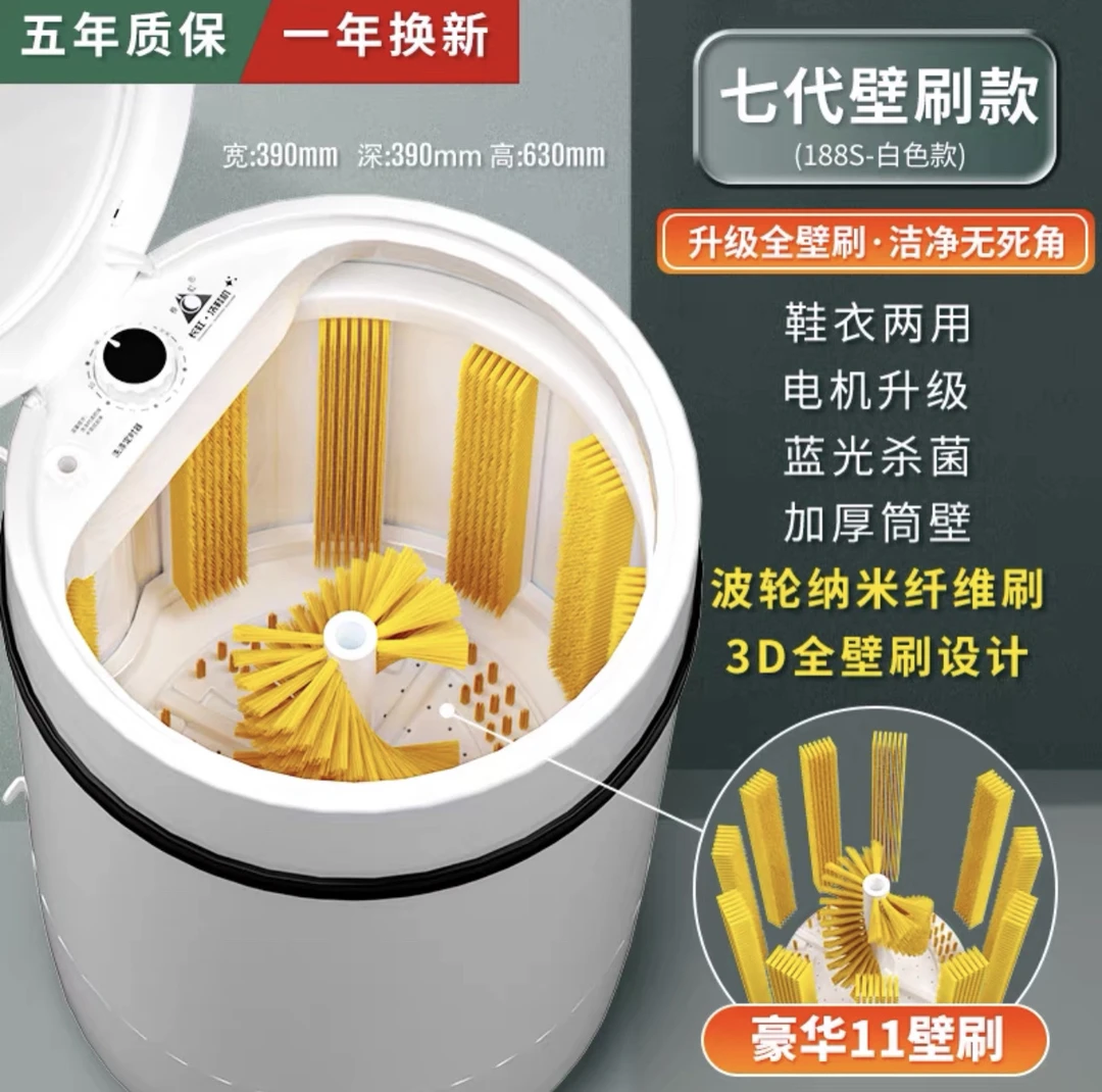 2024两用洗鞋机家用小型半自动刷鞋机迷你洗衣机洗袜子懒人神器