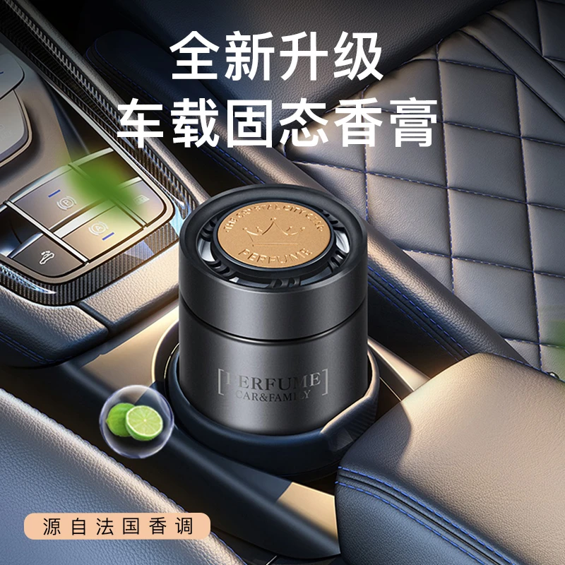 车载香薰固香膏除异味专用高端持久型淡香氛车内除臭摆件汽车香水