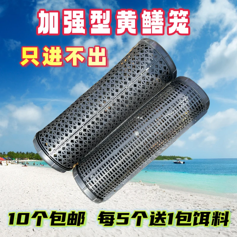 加厚塑料鳝笼捕黄鳝笼鳝鱼网柔软可拆卸倒须黄鳝网捕鳝泥鳅笼大号