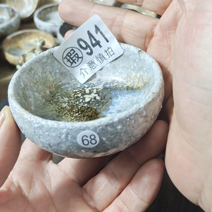 【闪购商品】陶瓷杯