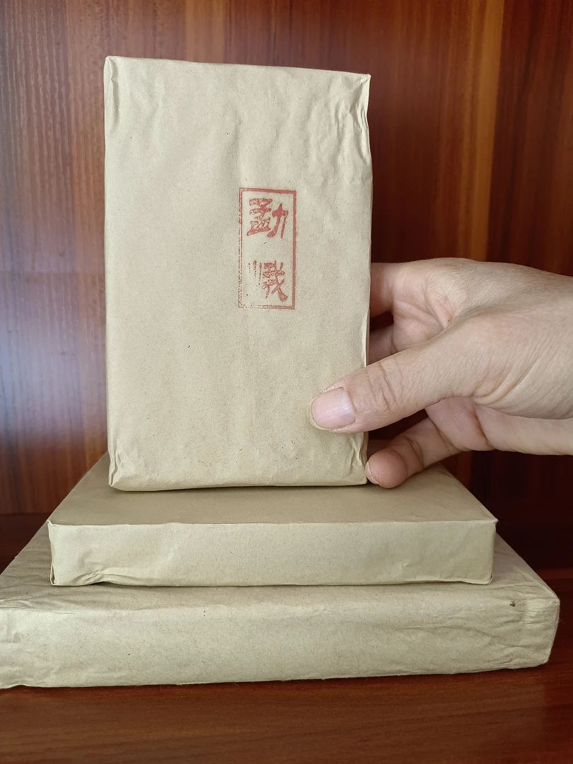 云南临沧勐库小勐峨佤寨藤条古树茶生茶紧压砖块茶‘