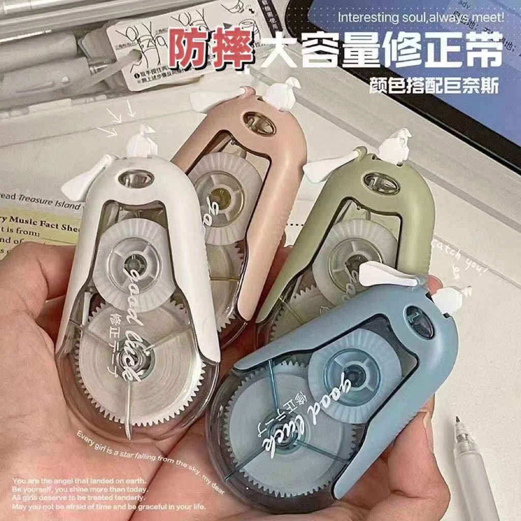 ins小红色同款森系防摔修正带高颜值日系涂改带大容量简约改正带