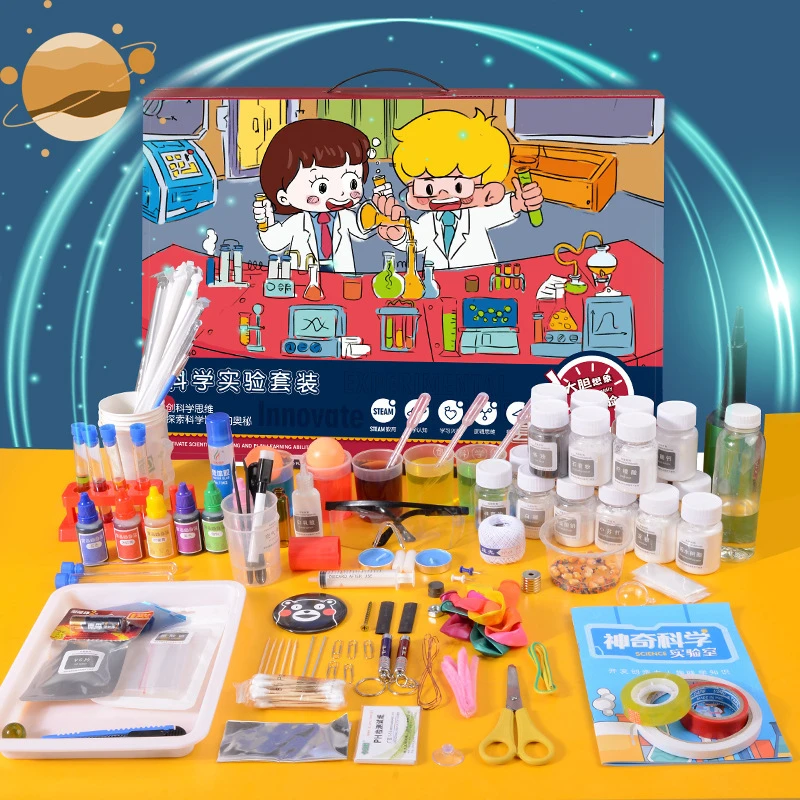 儿童stem科学实验小学生礼物趣味调色亲子手工制作实验器材礼盒装