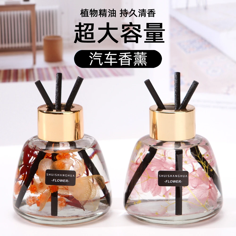 高档车载香薰香水持久淡香氛摆件汽车用品车室内装饰男士专用香熏