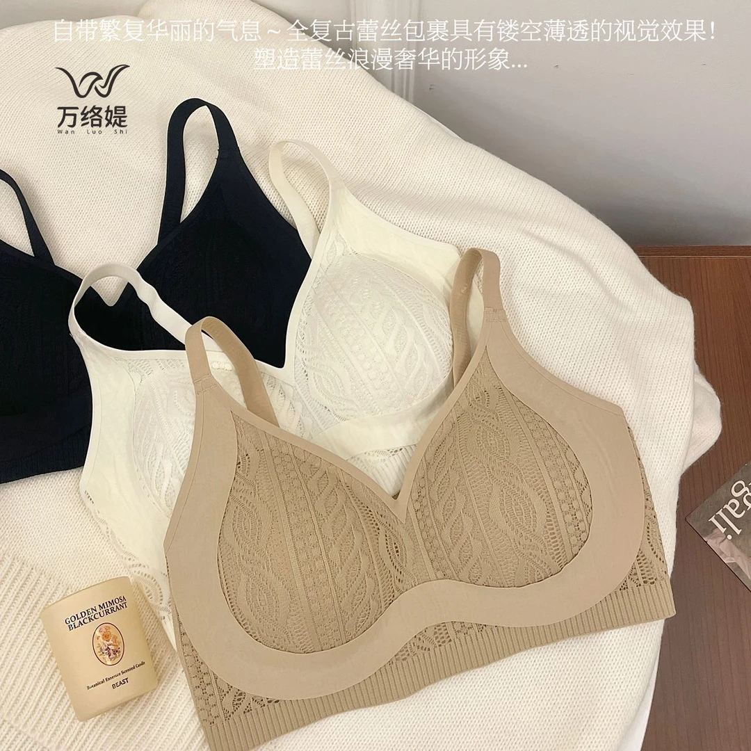 万络缇2568彼岸繁花法式内衣一片式细肩带蕾丝编织柔软舒适文胸