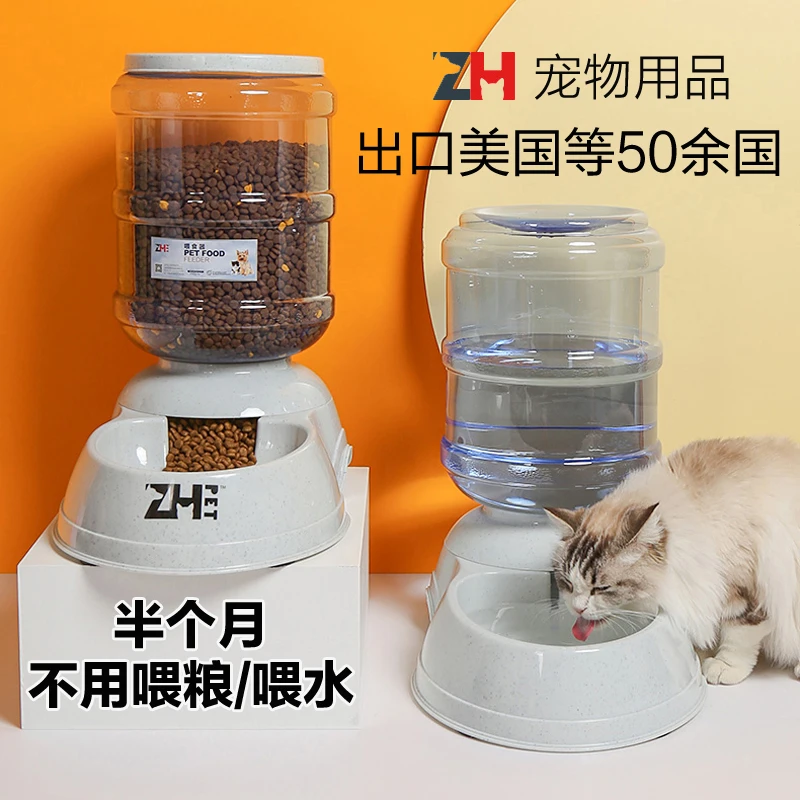 中恒自动喂食器大型犬自动饮水器猫脸识别狗狗自动喂食器智能喂食