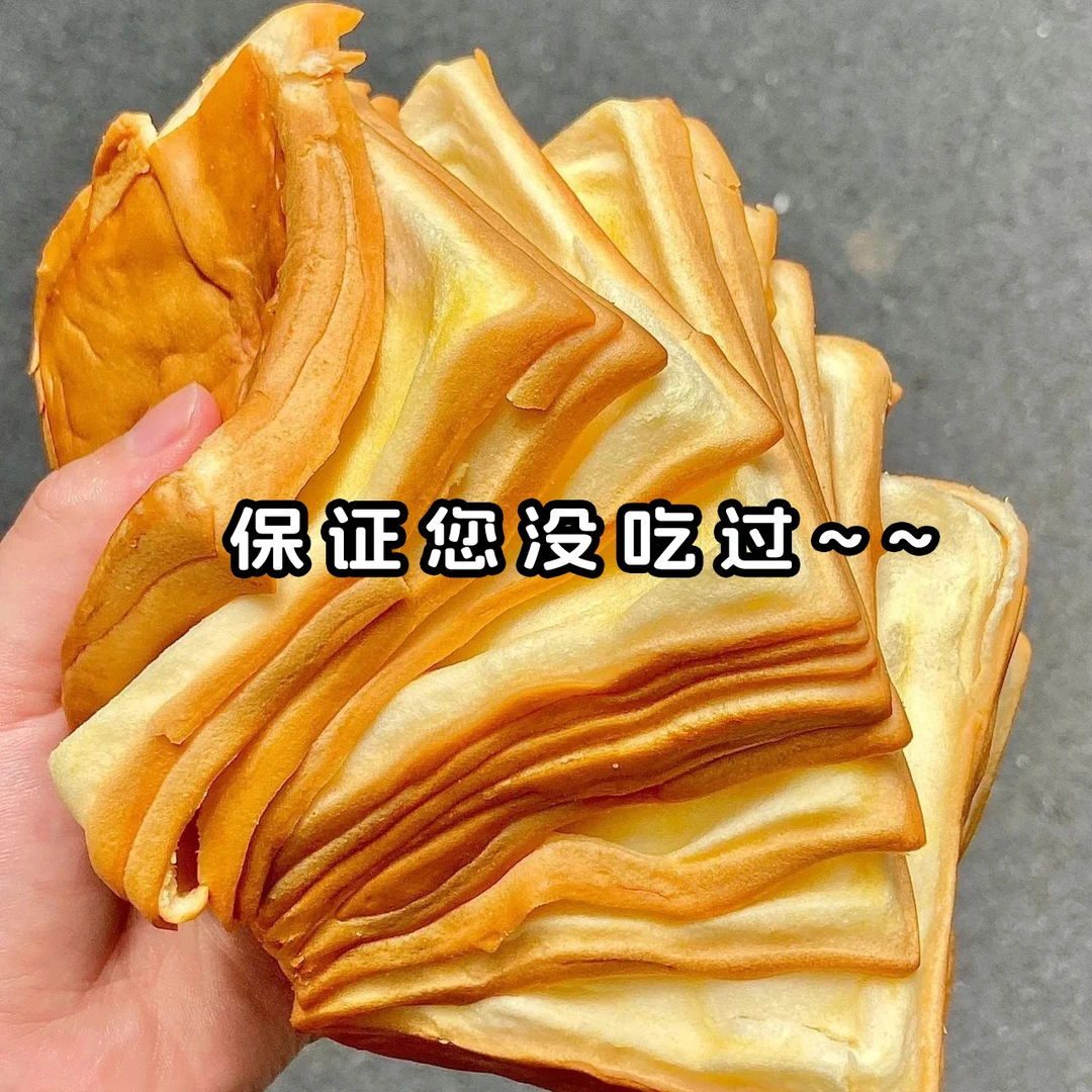 牛乳千层吐司手工营养早餐超软奶香面包发酵休闲宿舍解馋手撕面包