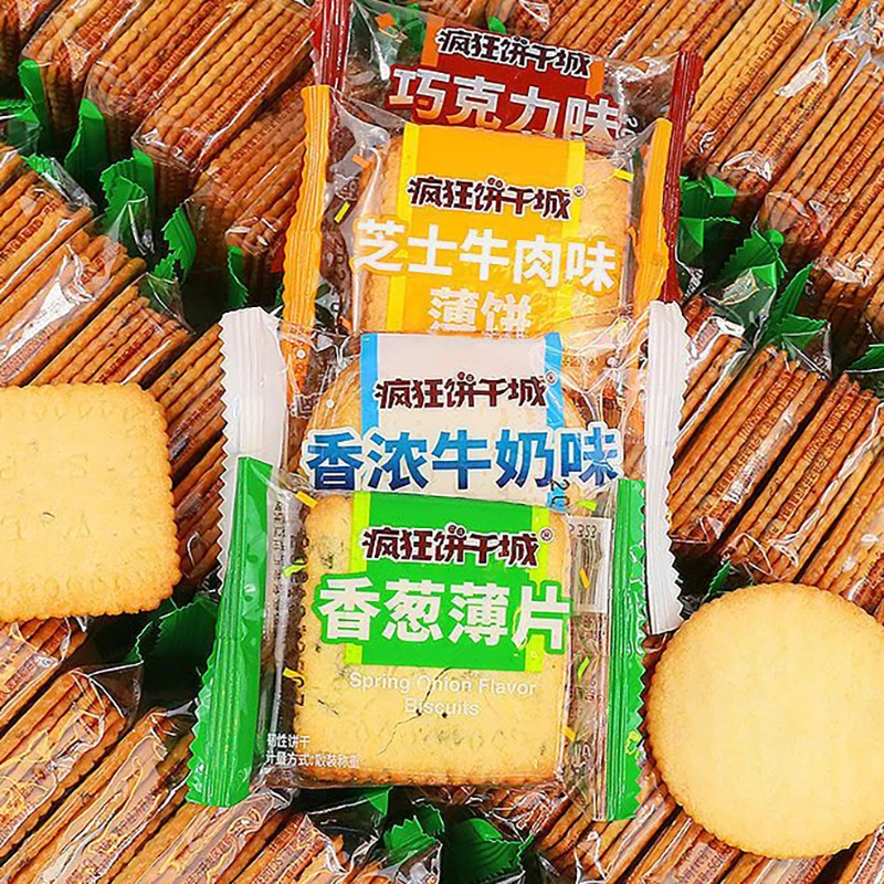 疯狂饼干城香葱小饼干薄脆小饼干多口味包装散装年货零食小吃薄脆