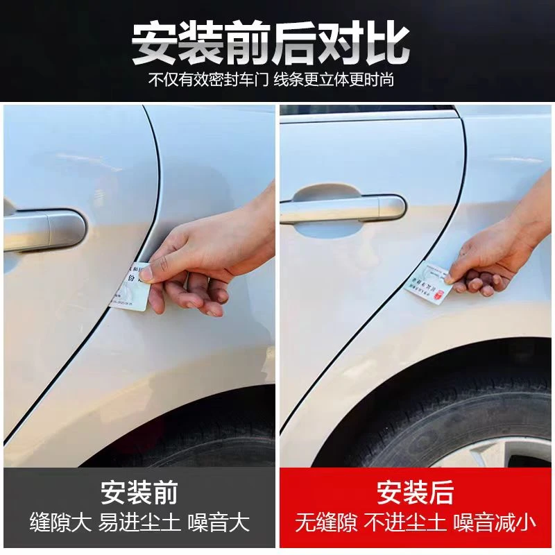 清封赠品汽车C柱（后门）密封条双面胶粘贴