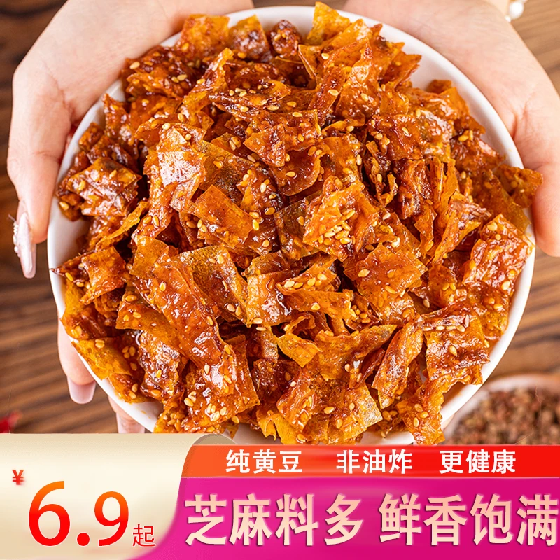 【手撕豆皮】麻辣蛋白肉豆制品辣条网红馋嘴小零食湖南特产平江辣片