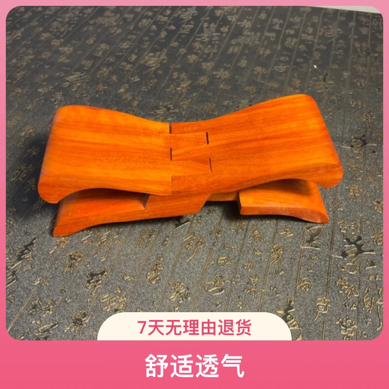 红花梨原木原色鲁班实木颈椎枕木枕头枕板凳按摩红木成人实木