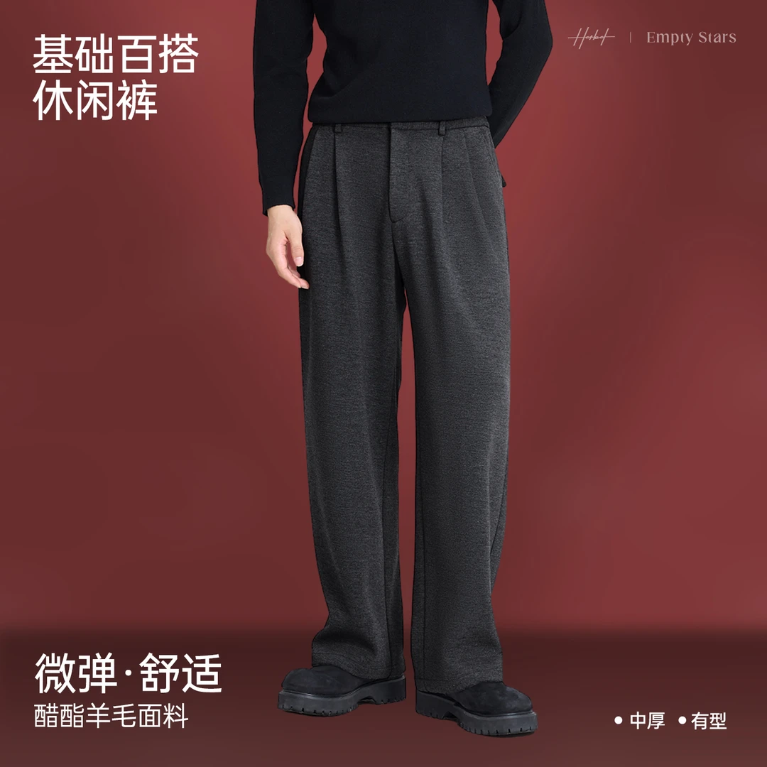 HERBEL/黑白2024冬季时尚休闲裤松弛毛呢直筒男士裤子宽松百搭