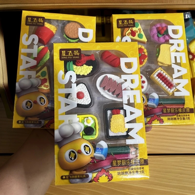 孤品，尾货，瑕疵科学玩具