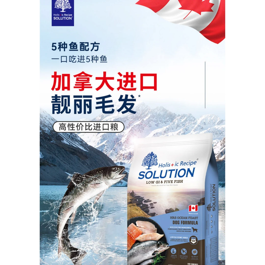 耐吉斯加拿大进口全期犬粮无谷深海鱼三文鱼鱼肉味1.5kg&6kg