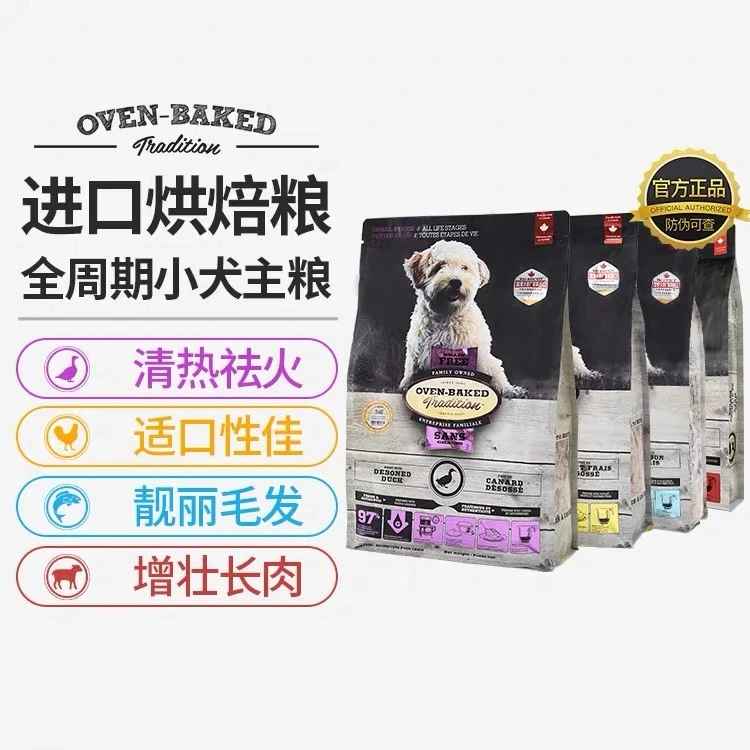 欧恩贝无谷低温烘焙全犬粮