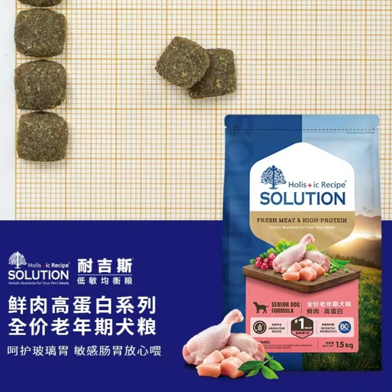 耐吉斯耐吉斯美国配方2.0高蛋白益生菌老年犬全价犬粮鸡肉味