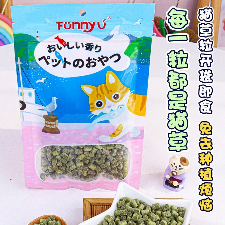 猫草粒即食化毛排毛球猫咪鸡肉冻干零食成幼猫磨牙洁齿棒