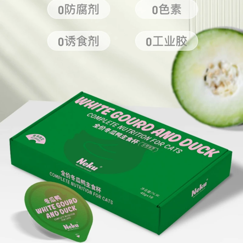 NEKU/呢酷冬瓜鸭全价主食mini杯猫狗通用季节限定小罐零食
