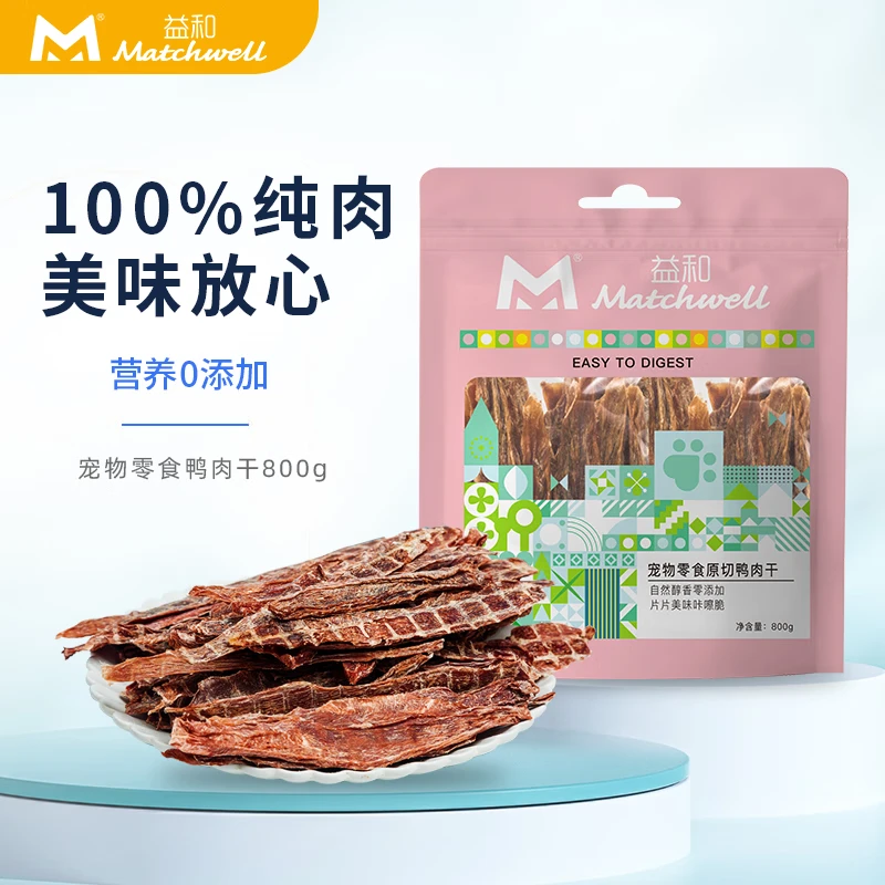 MATCHWELL/益和狗零食小型犬烘焙鸡肉干宠物原切鸭肉干幼犬磨牙