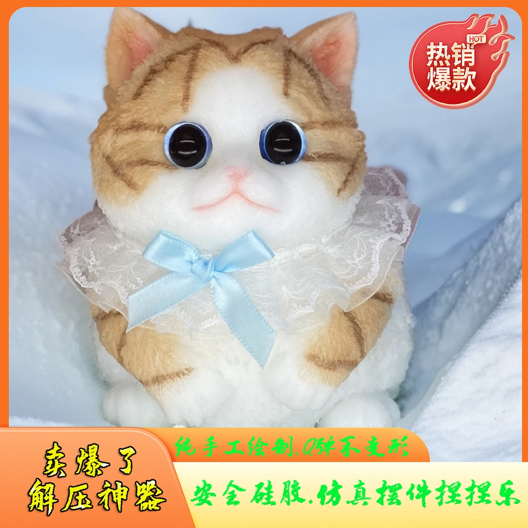猫咪捏捏乐原创纯手工绘DIY食品级硅胶慢回弹生日礼物玩具送女孩