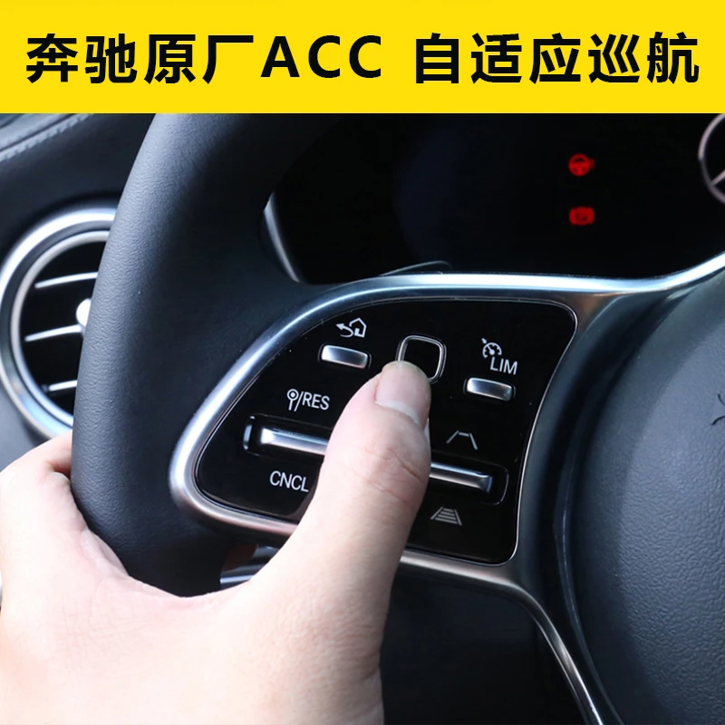 奔驰A GLB GLE GLS升级跟车功能