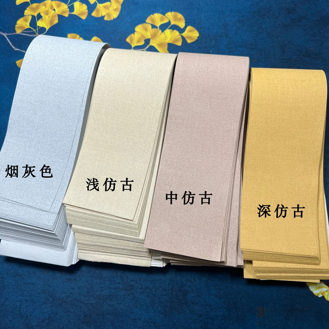 蜡染绢布纹书法小楷小行草书专用宣纸七八分熟