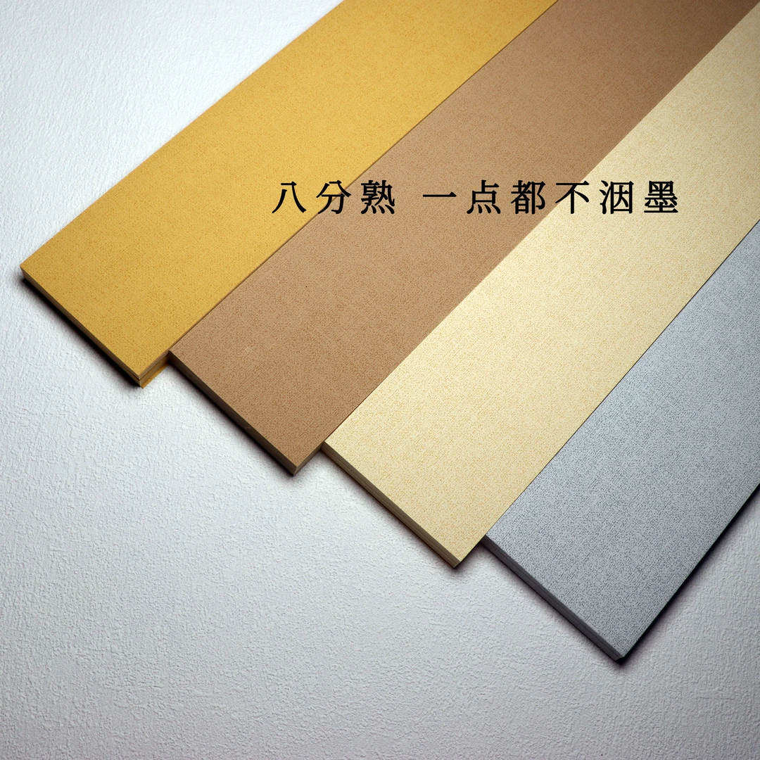 蜡染绢布纹书法小楷小行草书专用宣纸