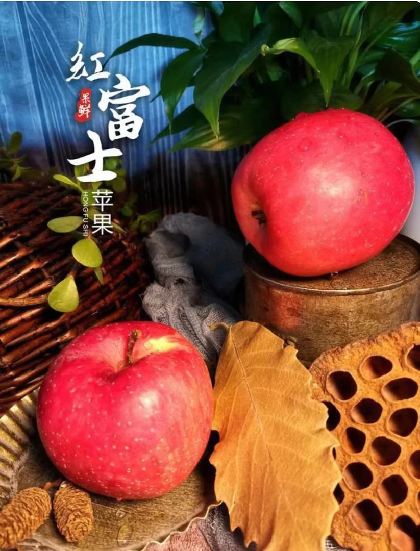 白水苹果/红富士/4-6kg/9枚/12枚/24枚装