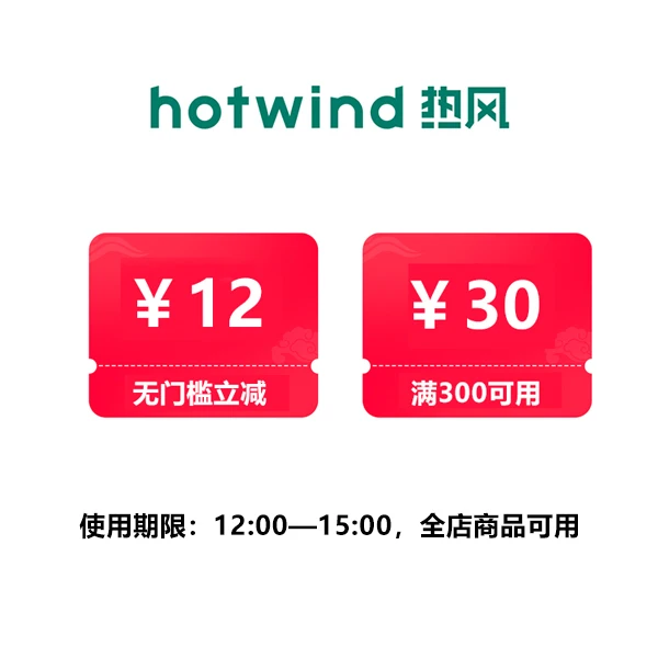 【会员专享券包】直降券*1，满减券*1【发放后不支持退款】