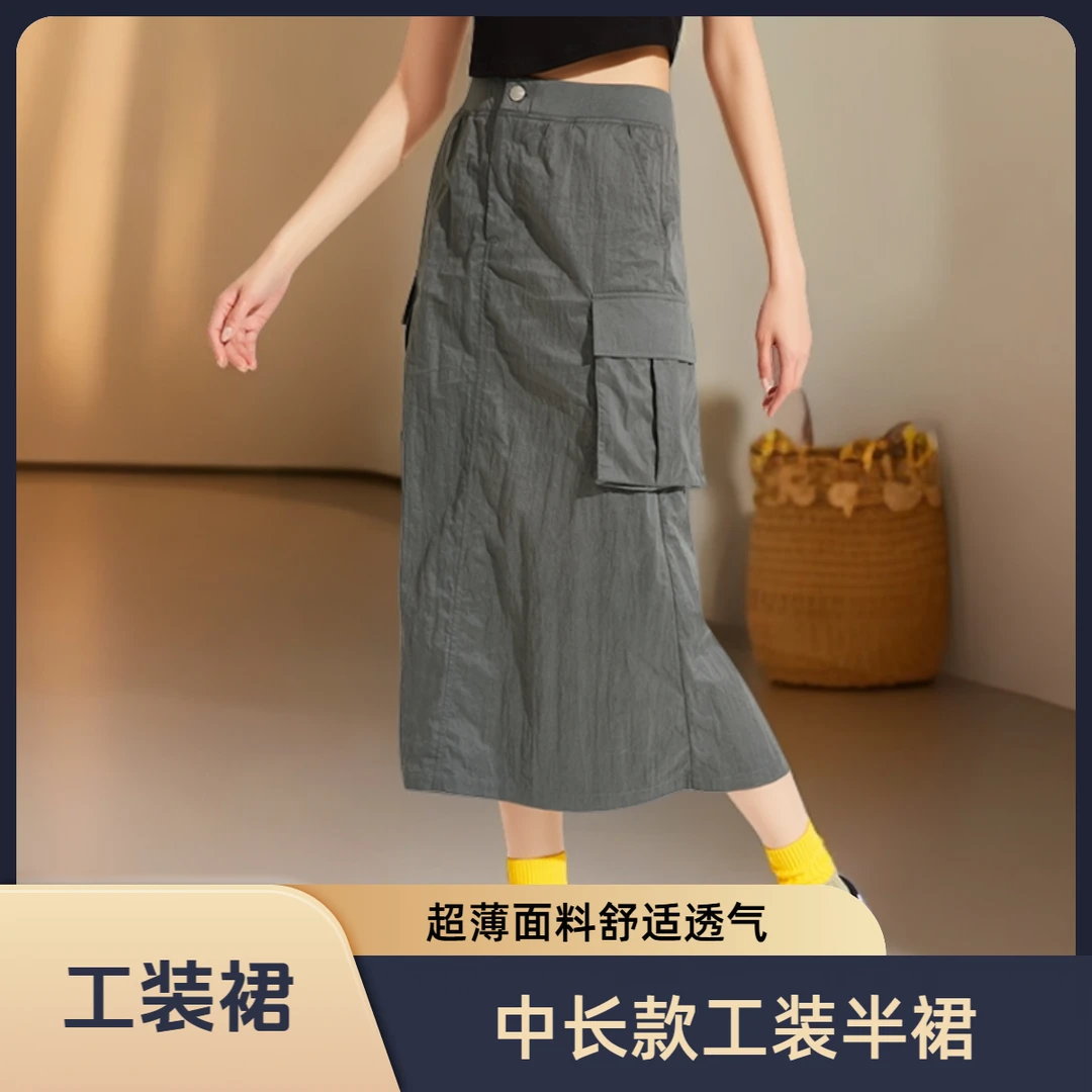 热风2024年夏季新款女士工装半裙显瘦半身裙中长款纯色F14W4206