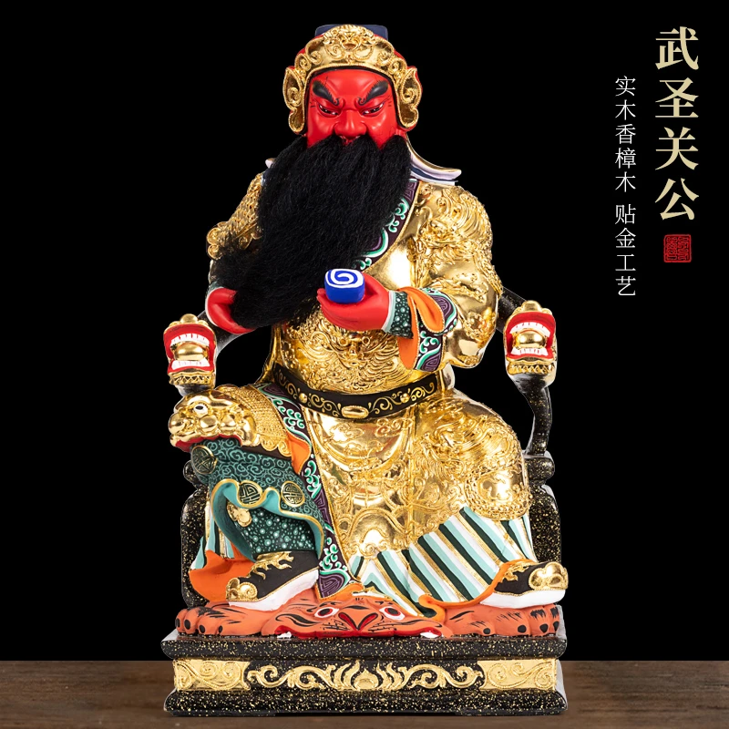 新款香樟木雕关公神像关羽家用客厅实木贴金工艺关二爷家里摆件