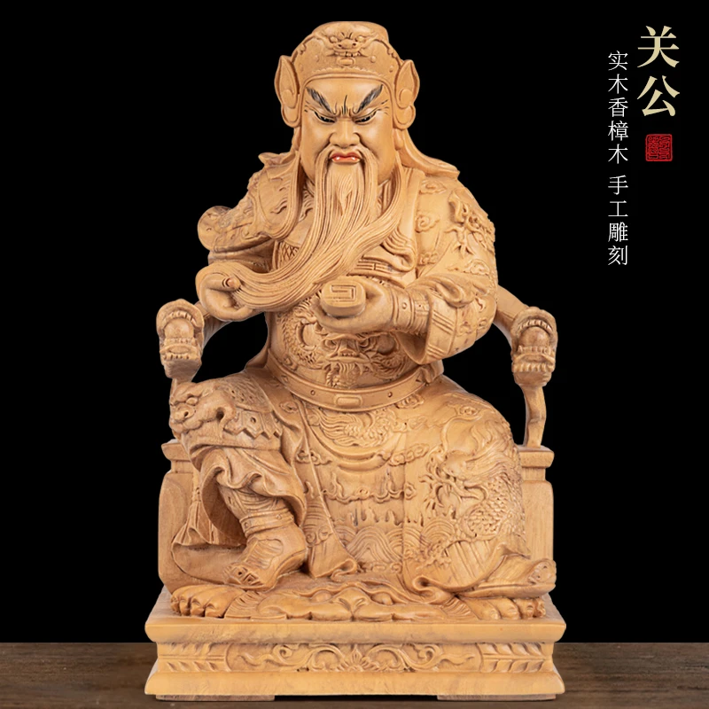 新款香樟木雕关公神像家用客厅实木手工原木关羽关二爷家里摆件