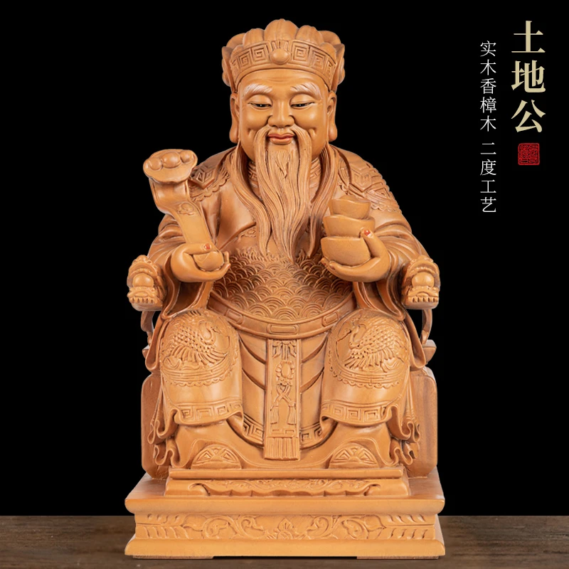 新款香樟木雕可定做土地公家用客厅二度土地爷摆件