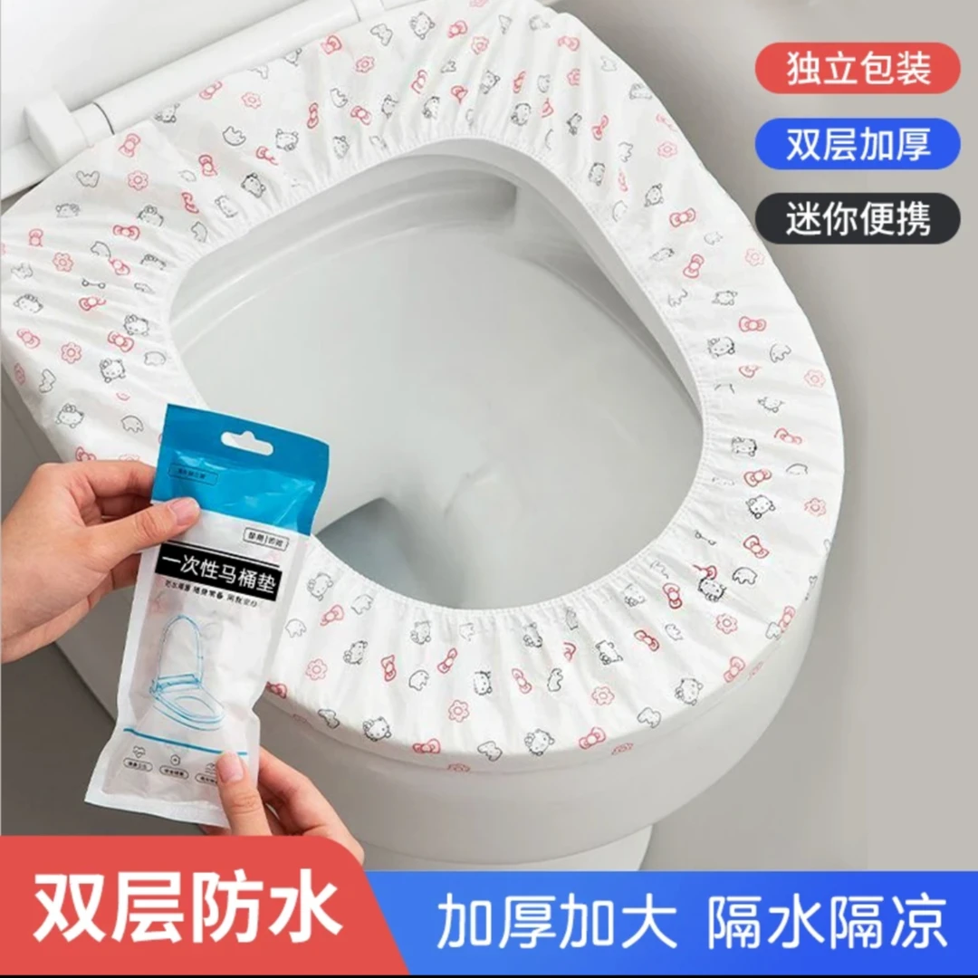 (现惑现飞)一次性马桶垫出差旅行酒店坐便垫公共马桶坐垫孕产妇用