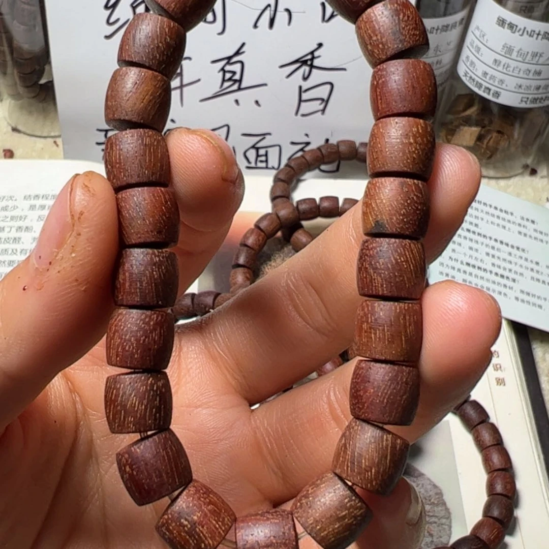 【闪购商品】香木降真香89直切金丝蜜结