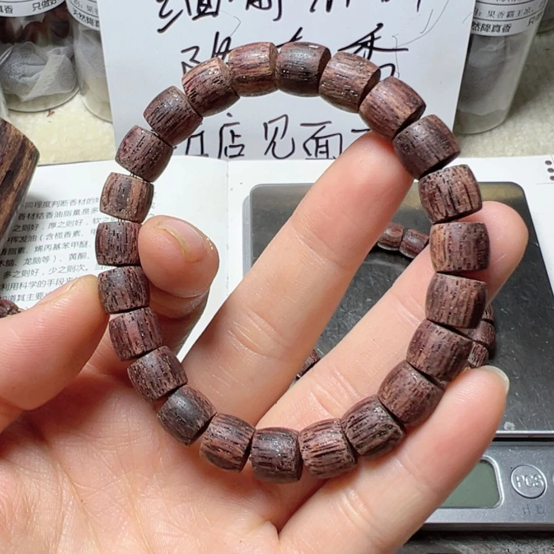 【闪购商品】香木降真香89直切彩虹油奇楠东枝