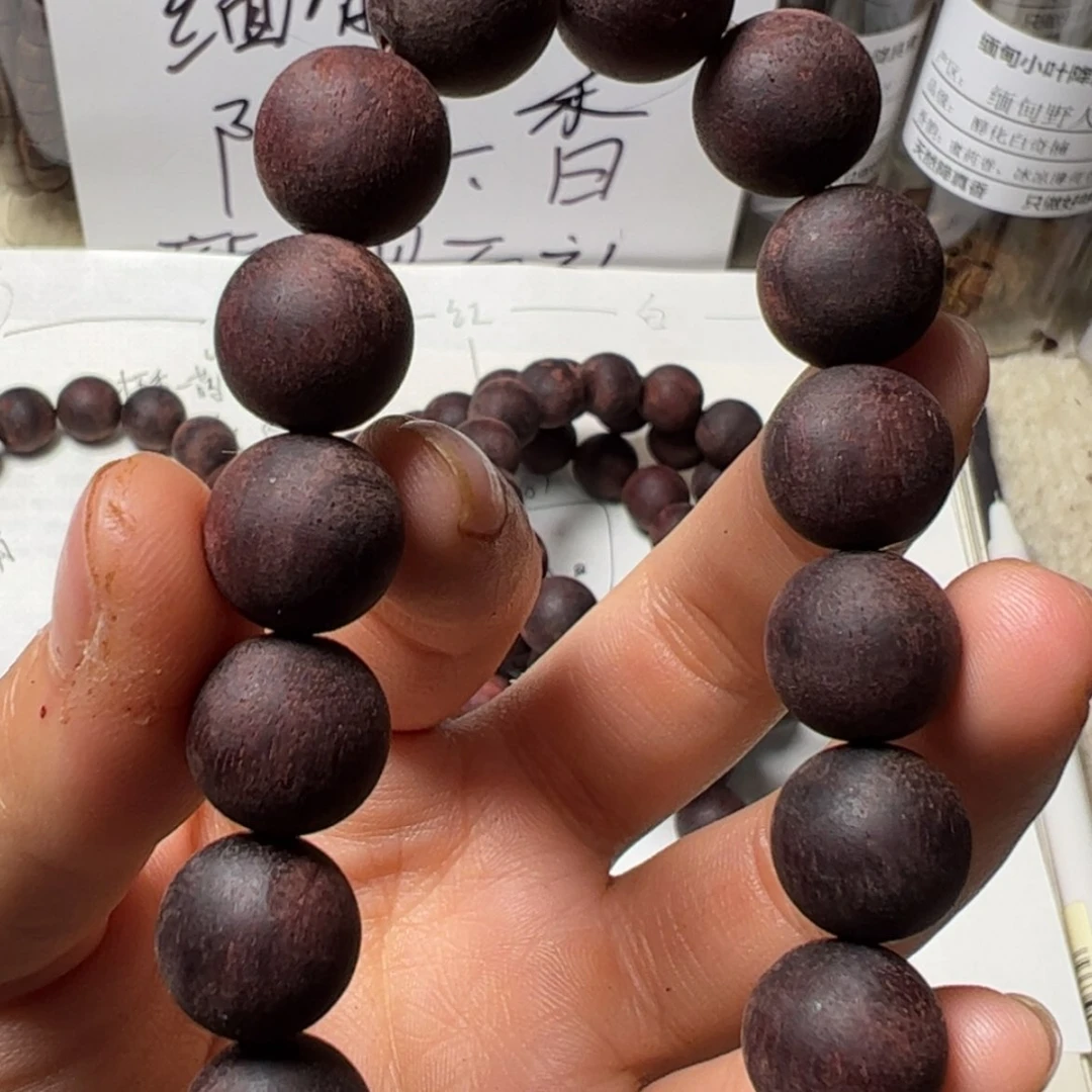 【闪购商品】香木降真香12红油2