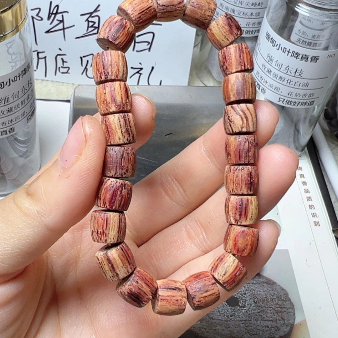 【闪购商品】香木降真香89直切白油东枝